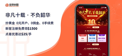 金荣中国手机版截图1