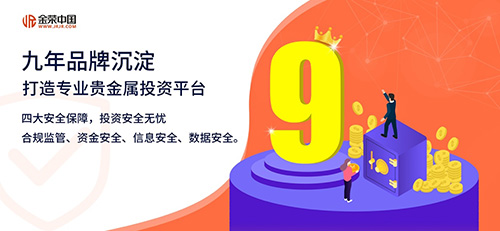 金荣中国手机版截图2