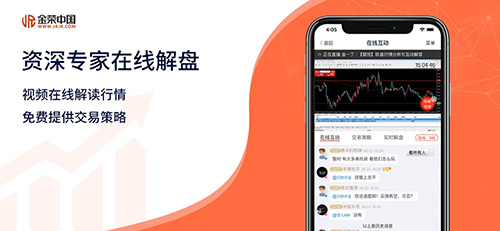 金荣中国手机版截图4