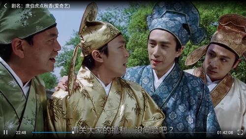 桔子TV安卓手机版截图3