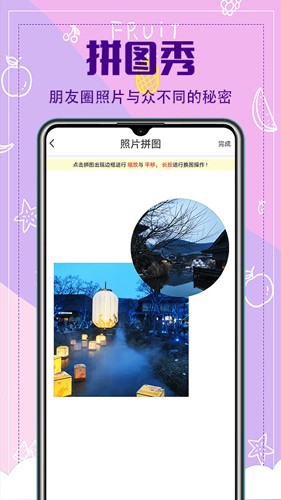 水印相机专业版app截图2
