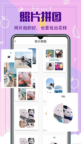 水印相机专业版app截图3