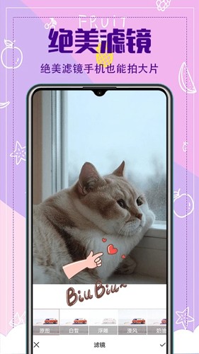 水印相机专业版app截图5