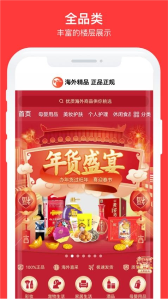 候鸟供应链app截图1