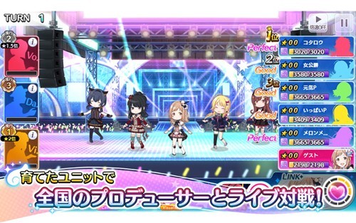 偶像大师闪耀色彩日版截图3