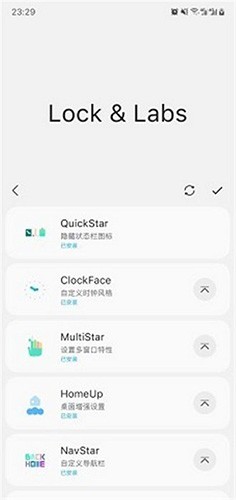 samhelper改屏幕分辨率最新版截图4