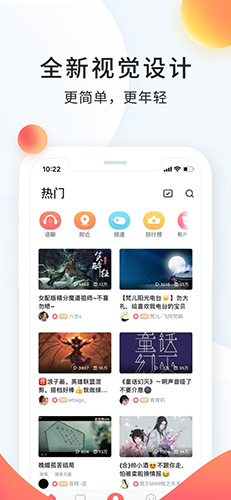 配音秀app截图4