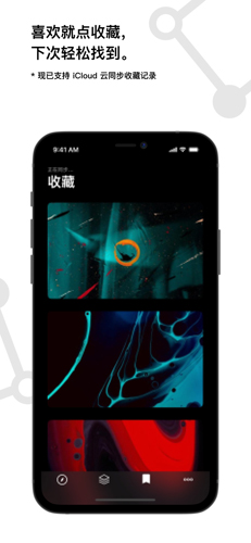 Cuto壁纸安卓版截图5