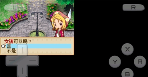 牧场物语风之集市安卓汉化版截图1