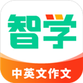 智学作文手机版v3.1.7