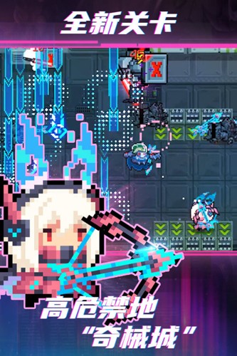 元气骑士悬浮窗修改器2025最新版截图3