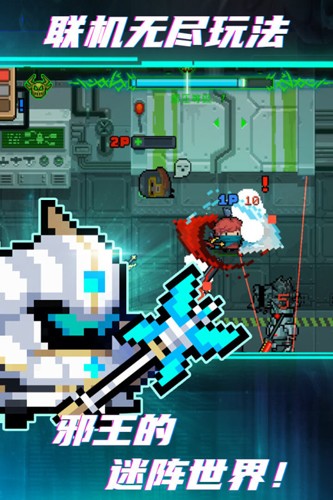 元气骑士悬浮窗修改器2025最新版截图5