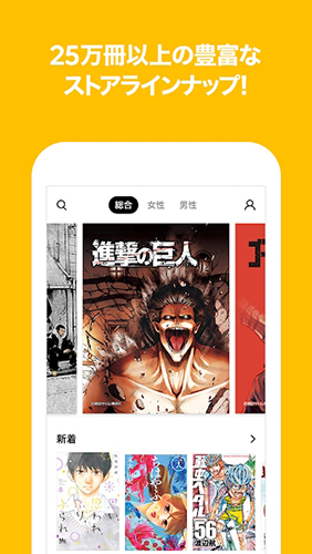 line漫画官方版截图1
