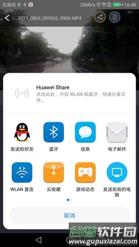 luckycam安卓版截图1