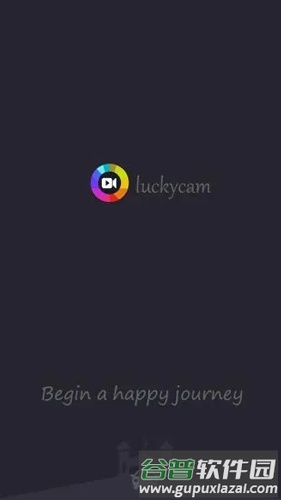 luckycam安卓版截图3