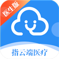 指云端appv4.1.3