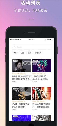 到梦空间管理系统手机版截图4