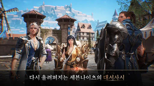 七骑士2台版截图2