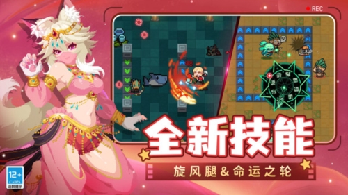 元气骑士凉屋版截图2