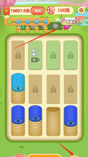 全民解压大师赚钱游戏截图5