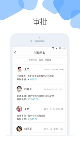 云加APP截图3
