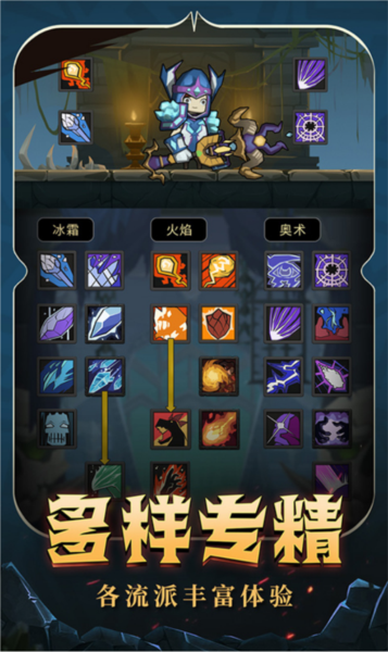 异世界勇者无广告版截图3