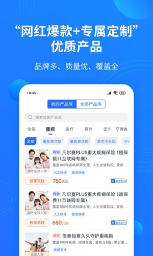 凤栖云服app截图4