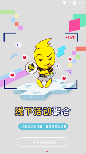 风云再起app手机版官方版截图3