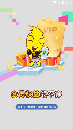 风云再起app手机版官方版截图4