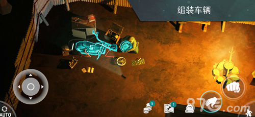 地球末日生存安卓版截图1