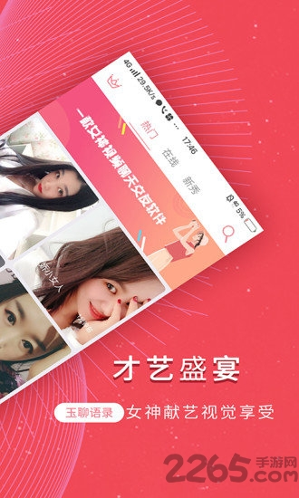 九觅鉴酒app截图1