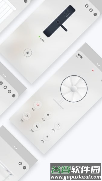 初冠智能家居官方版截图2