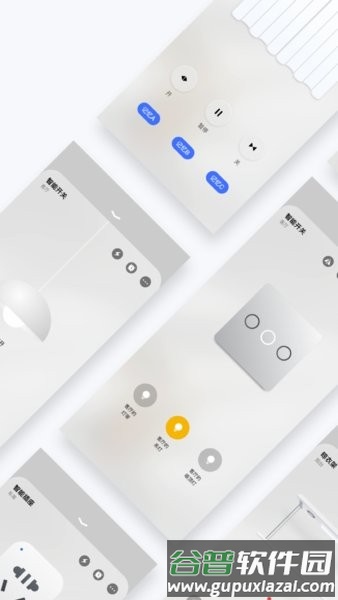 初冠智能家居官方版截图3