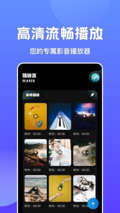 大象播放器app最新版截图1