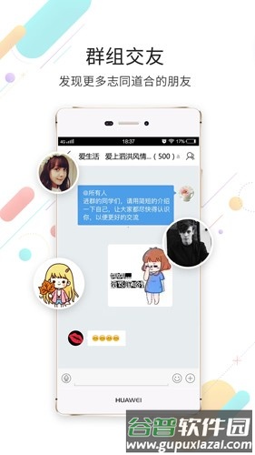 泗洪风情app截图3