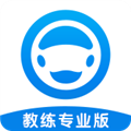 好学车教练版最新版本v1.67