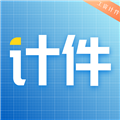 全能计件王APPv2.4.4