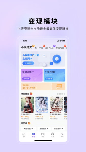 小果繁星app截图1