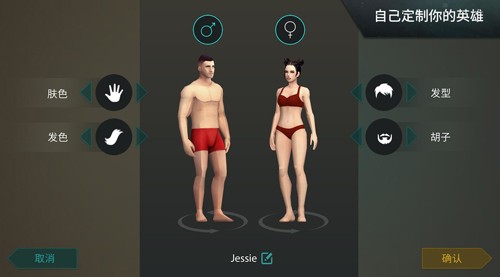 地球末日生存2025更新版截图3