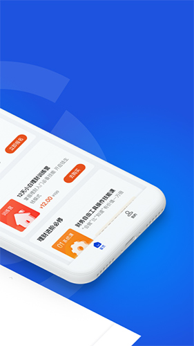 微淼商学院app截图2
