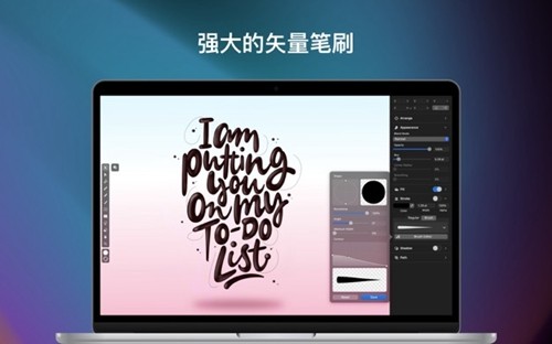 Vectornator安卓版截图2