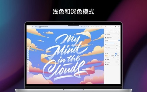 Vectornator安卓版截图6