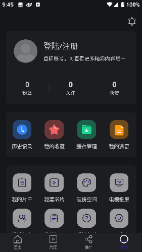 巨蟹视频免广告版app截图5