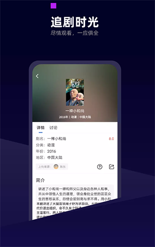白狐视频传媒app最新版截图2