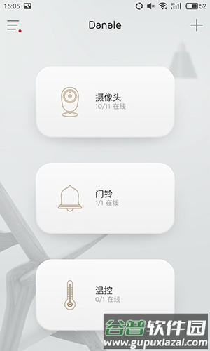 大拿旧版本手机版截图2