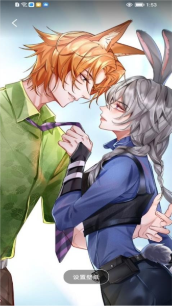 西柚漫画官方免费版截图1