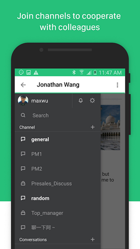 Synology Chat安卓版截图2