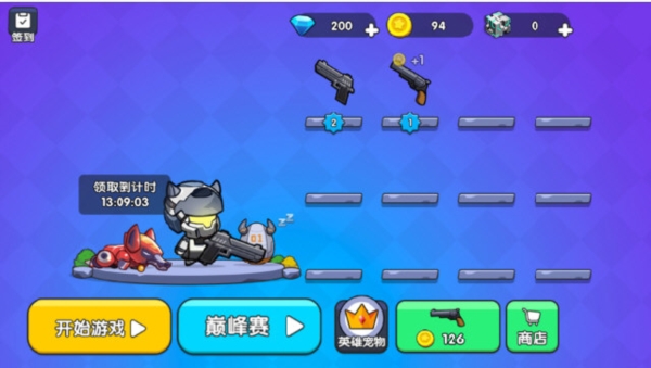 三角州千万撤离截图3