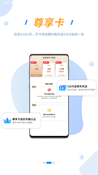 258手游盒子截图1