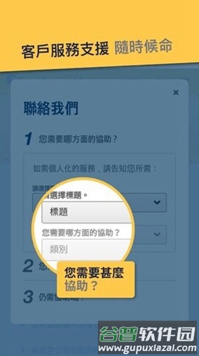 Expedia app截图2